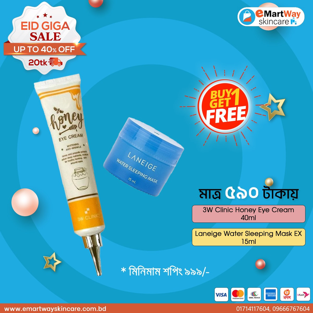 Buy 1 Get 1 (Buy 1 3W Clinic Honey Eye Cream 40ml Get 1 Laneige Water Sleeping Mask EX 15ml)