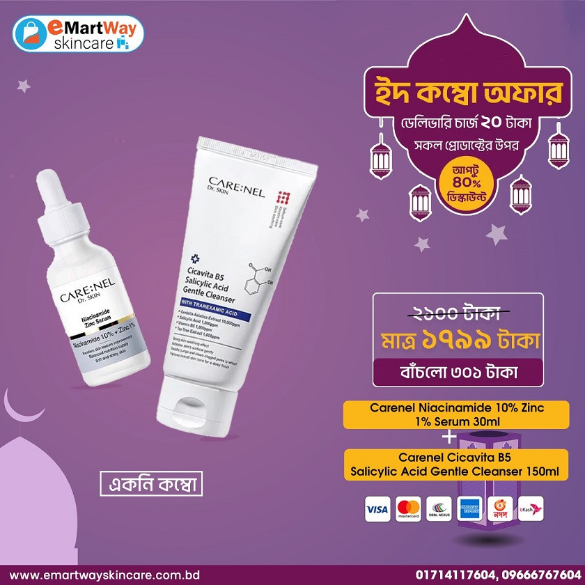Acne Combo (Carenel Niacinamide 10% Zinc 1% Serum 30ml & Carenel Cicavita B5 Salicylic Acid Gentle Cleanser 150ml)