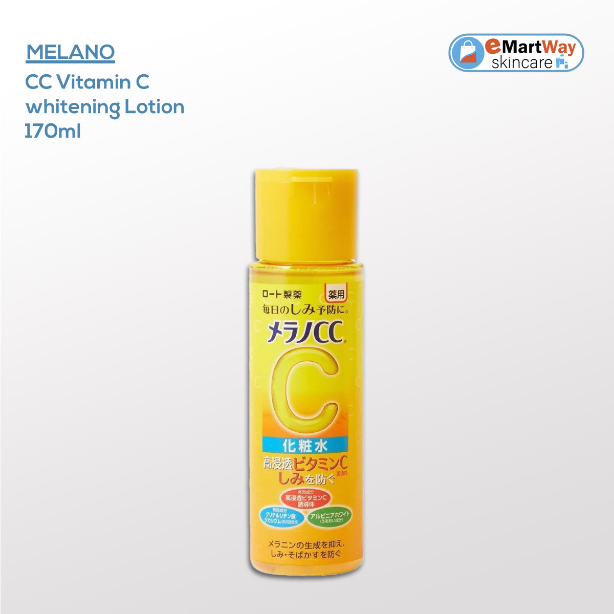 Melano CC Vitamin C whitening Lotion 170ml