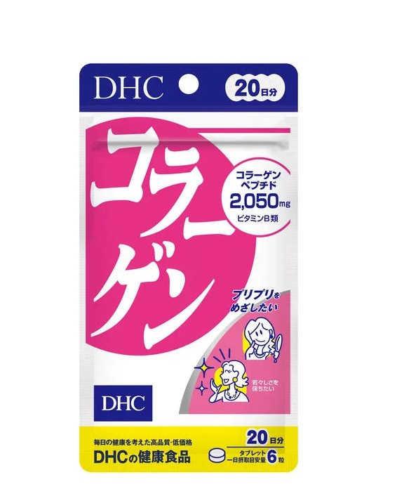 DHC Collagen Supplement 20 days 120 Tablet